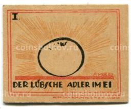 20 пфеннигов 1921 года Германия Нотгельд  Любек