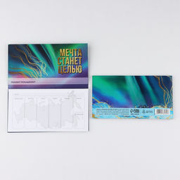 Планинг с отрывными листами, 50 л, Север - Семейные традиции фото 2