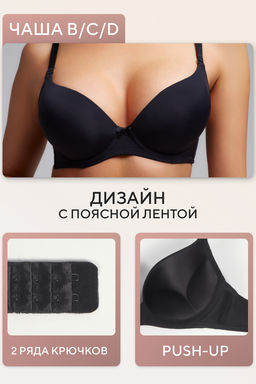 Бюстгальтер 80341 OIRO гладкая чаша 1 шт