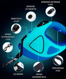 Рулетка для животных