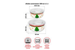 Набор 2 салатников 1 л 16*16*8,5 см + 500 мл 13,5*13,5*6,5 см Новогодняя ёлка NEW BONE CHINA - Elan gallery фото 2