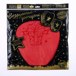 Фонарик желаний «С днём рождения!», купол