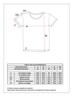 Футболка Primm P612-06-909 темно-синий  фото 10