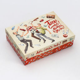 Цена за 5 шт. Подарочная коробка сборная 23 февраля, 21?15?5.7 см