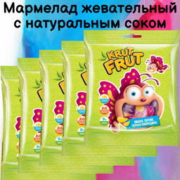 Цена за 5 шт.KrutFrut, мармелад жевательный в форме милых бабочек, 70 г - KRUT FRUT фото 2
