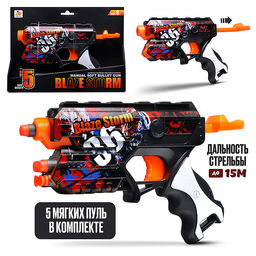 Бластер "Миссия в Гаити" с мягкими пулями, в коробке