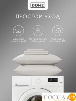 К-т наволочек Dome ЛОРЕНО хлопок-сатин с-сер.  фото 6