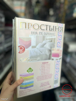 Простынь на резинке 90*200