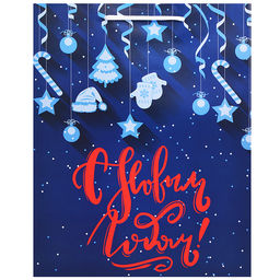 Бумажный пакет для сувенирной продукции с ламинацией, с шириной основания 26 cм