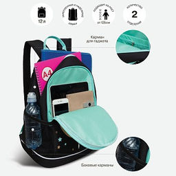 RG-463-1 Рюкзак школьный с обвесом - Grizzly фото 17