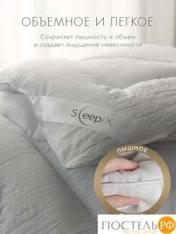 Одеяло SleepIx ЮТАКА мкрфбр.washed cotton/микрогель Airsoft, бел - Sleep ix фото 5