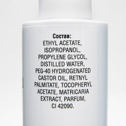 Цена за 2 шт. Жидкость для снятия лака «Чистая сила» без ацетона, 150 мл