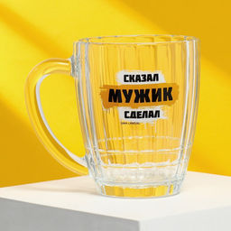 Кружка стеклянная пивная Мужик, 500 мл