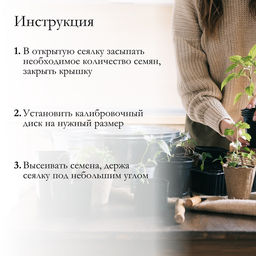 Цена за 3 шт. Сеялка для семян, ручная, для точечной посадки, длина 12 см, пластик