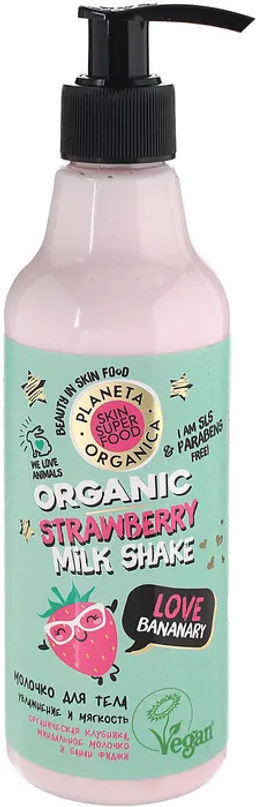 Planeta Organica / Skin Super Food / Молочко д/тела Увлажнение и мягкость Love bananary, 250 мл