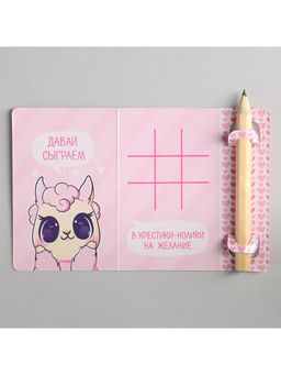 Цена за 2 шт.Открытка с заданиями для двоих Счастье быть с тобой, 12.6?8 см