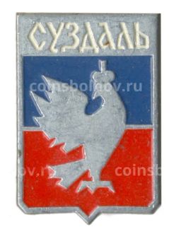 Значок Суздаль