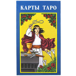 Карты гадальные подарочные VIP 8х11см "Таро" 78 шт