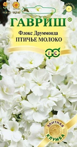 Птичье молоко Друммонда флокс 8шт (г)