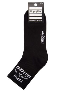 Носки Happyfox