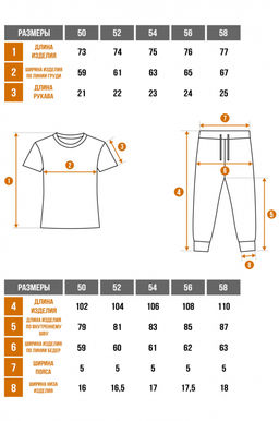 Арт. 2363 Костюм с брюками женский 50-58 (5 шт) Цвет:верх-зеленый кофе, низ-зеленый кофе - Калинка фото 11