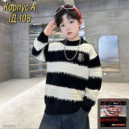 Свитер для мальчика в полоску