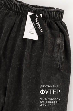 Женские брюки из футера двухнитки Happyfox