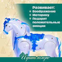 Лошадь «Красотка», ходит, издаёт звуки