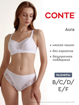 CONTE AURA RB7170 Бюстгальтер женский серебристый пион - Conte elegant фото 36