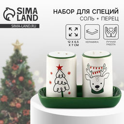 Солонка и перечница «Новогодний олень», 12×6.5×7 см, ручная работа
