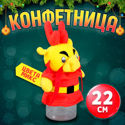 Цена за 5 шт. Конфетница «Дракон», 22 см, цвета МИКС