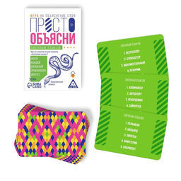 Игра Просто объясни змеиным языком, 20 карт, 10+ - Лас Играс фото 2