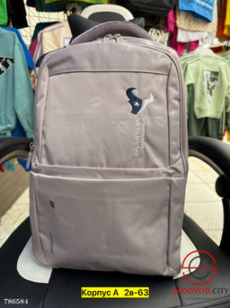 Рюкзак детский школьный - Bruno фото 5