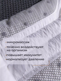 Подушка Nano Touch Cassia магнитные частицы Z51 50-70 см/ - Ситрейд фото 14