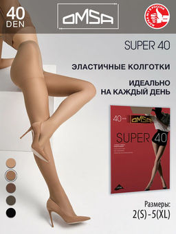 (Omsa) Super 40 (чз) caramello  фото 6