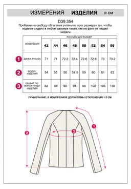 Джемпер тонкой вязки из хлопка с нейлоном