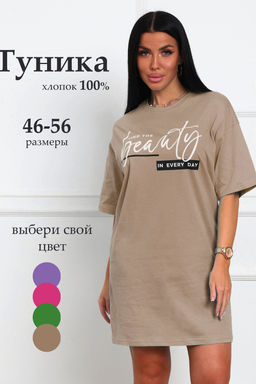 29559 туника женская - Натали фото 3