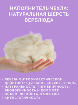 -20% Подушка двухкамерная 50х70 Караван Premium - Ecotex фото 4
