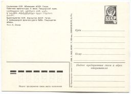 Открытка Гагра Пицундский храм памятник архитектуры X века