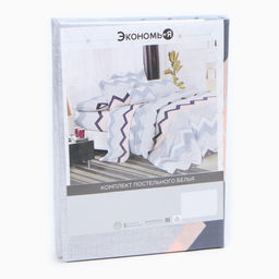 Постельное бельё 1,5сп Экономь и Я Зигзаг, 143х215см, 145х214см, 50х70см-1шт, 60г/м2, микрофибра  фото 5