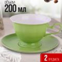 9-26554-10 Чайная пара на 1 персону ЗЕЛЕНАЯ (х1)