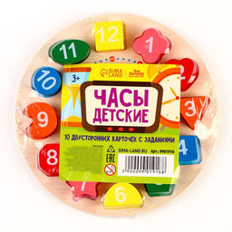 Развивающая деревянная игрушка «Часы», 20 заданий