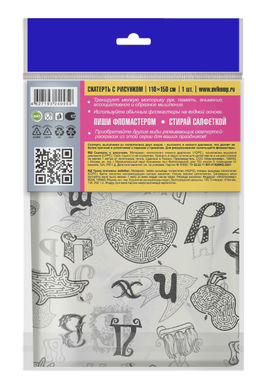 Avikomp скатерть-раскраска Одноразовая "Играем и едим" ПСД пласт 110х150см (1шт)