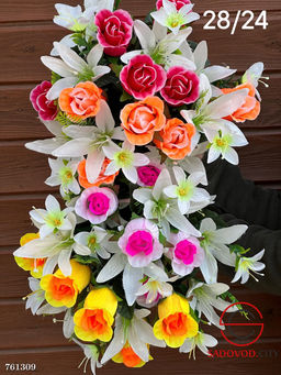 Искусственные цветы 20 шт