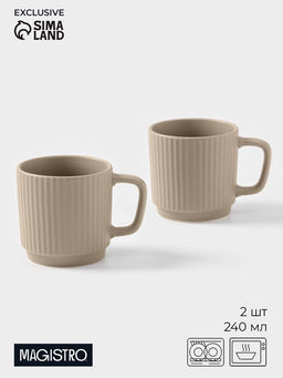 Кружки Magistro Jarwah Lausanne, 240 мл 7.8×8 см, набор 2 шт., фарфор, бежевые
