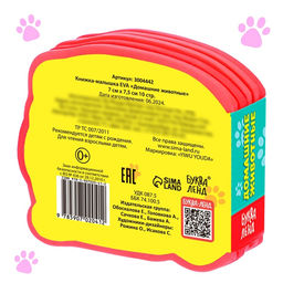 Мягкая книжка-малышка EVA Домашние животные, 10 стр. - Буква-ленд фото 9