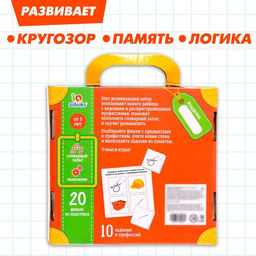 Обучающая игра Полезный чемоданчик. Профессии, 20 карточек - Iq-zabiaka фото 5