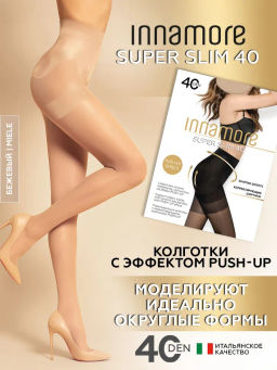 Колготки женские INNAMORE Super Slim 40  фото 18