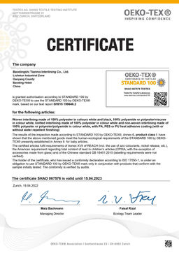 Дублерин G-83eht эластичный нитепрошивной точечный белый 40 г/кв.м 5 150 см ш. 150 см