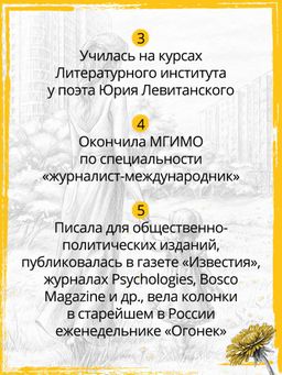 Суп, второе и компот